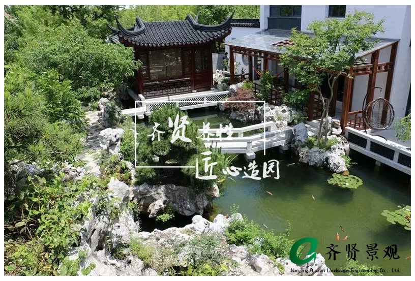 中式庭院，齐贤景观，南京庭院设计 (22).jpg