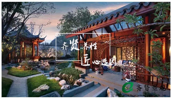 中式庭院，齐贤景观，南京庭院设计 (31).jpg