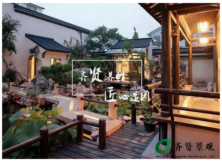 中式庭院，齐贤景观，南京庭院设计 (8).jpg