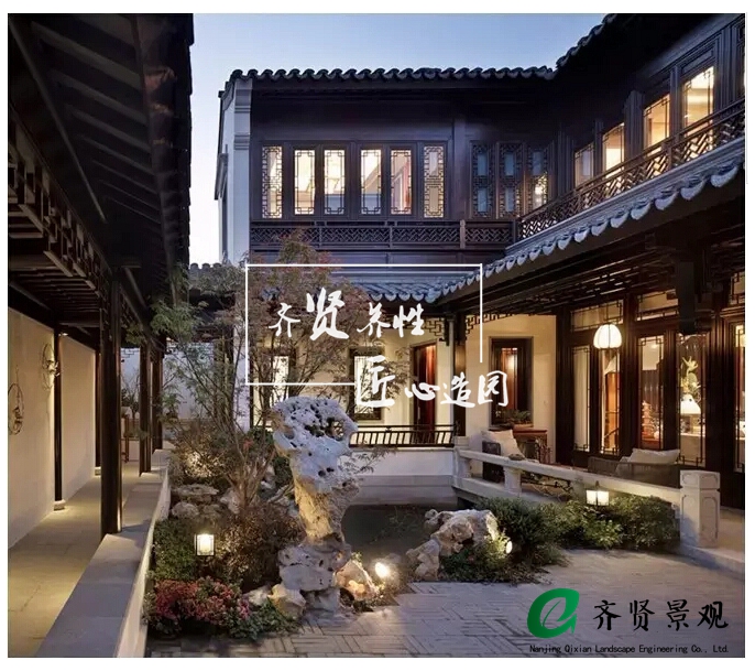 中式庭院，齐贤景观，南京庭院设计 (18).jpg