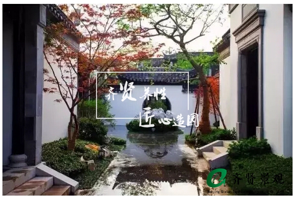 中式庭院，齐贤景观，南京庭院设计 (19).jpg
