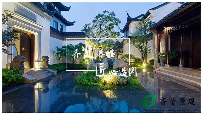 中式庭院，齐贤景观，南京庭院设计 (21).jpg